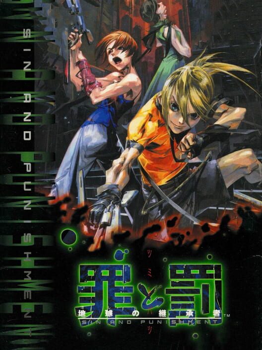 Sin and Punishment (série)